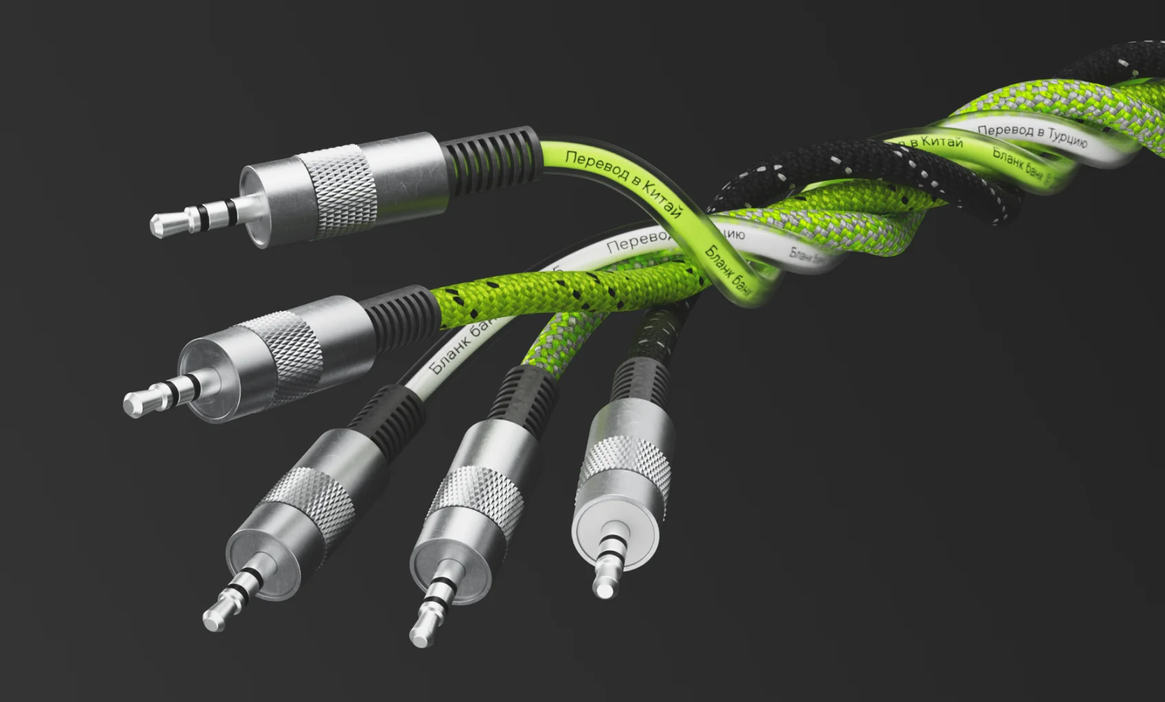 wire