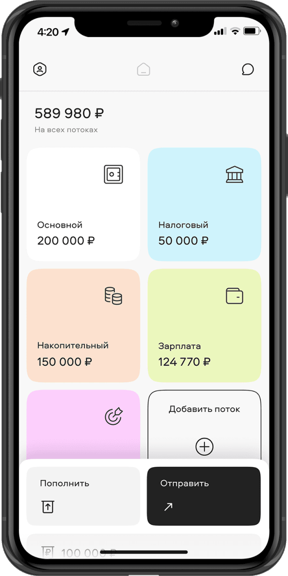 Приложение